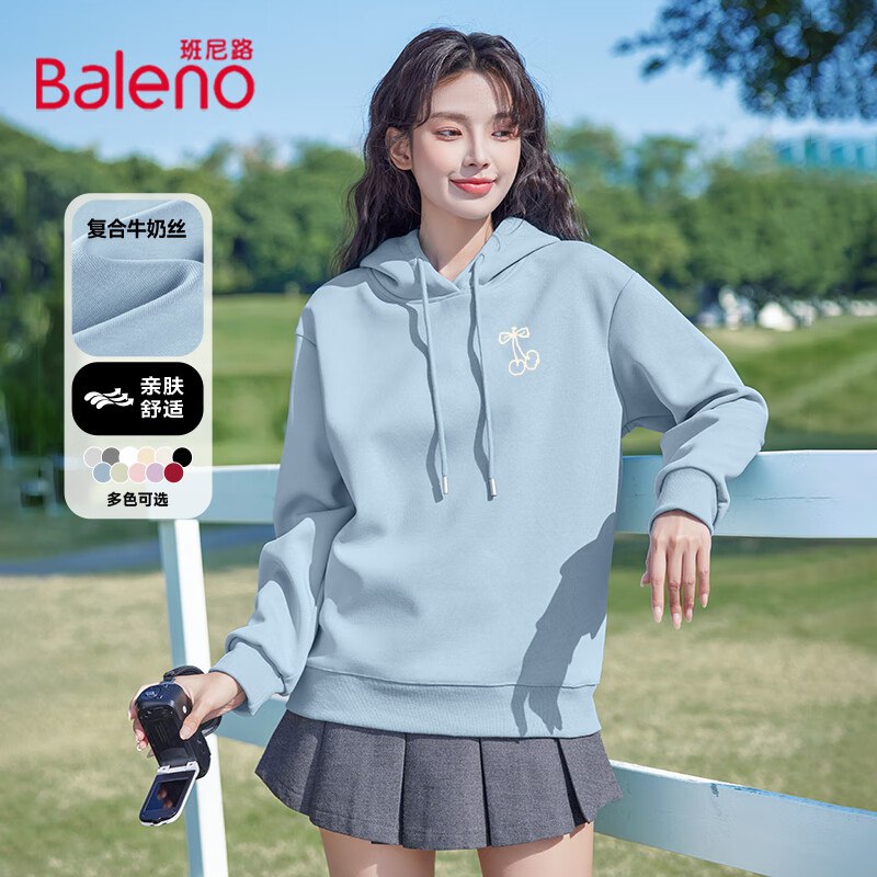 班尼路连帽卫衣春秋新款选2件59.8亓，折29.9/件