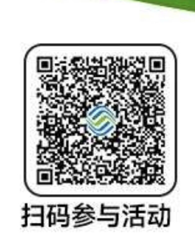 广东移动 3天=5GB免费流量中国移动app扫，红包口令：心级服务