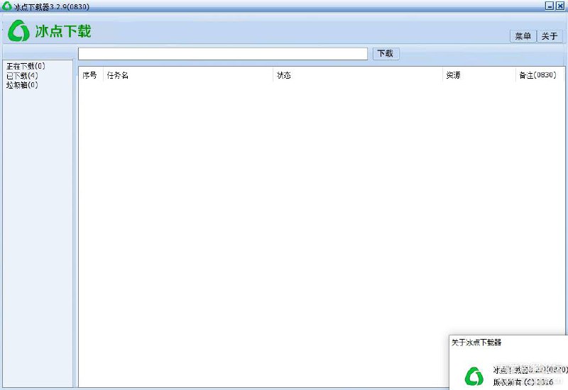 冰点文库v3.2.9(0830)     蓝奏云：