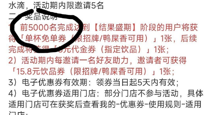 林里养树 前5000名兔箪 邀好友能有水滴 感兴趣看看 #小程序://LINLEE/btezPVfCtaRBTce ​