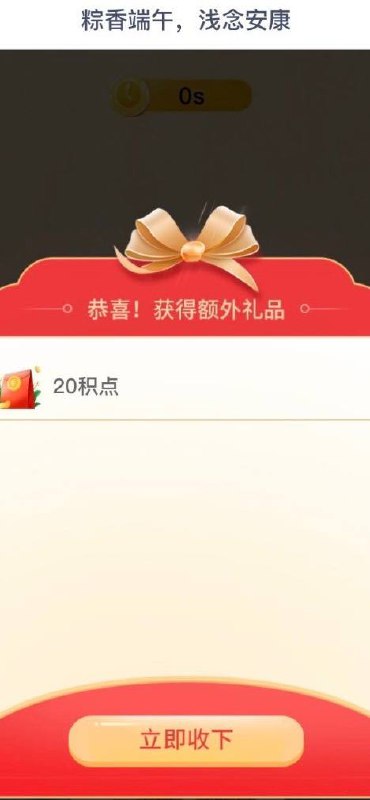 【兴业银行】玩游戏赢价值8元立减金活动地址：t.cib.com.cn/3eaquy