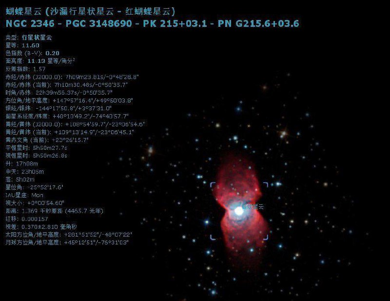 [虚拟天文馆] Stellarium 0.21.3stellarium(虚拟天文馆)是一款开源的天象模拟软件