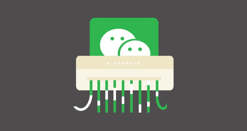 『微信 PC 端缓存删除工具』  一年几十 G 的文件、视频、图片等数据内容，大部分来自各大看都不看的群聊消息，可以删起来了！该工具不会删除文字的聊天记录，请放心使用，现已经支持 Windows 系统中的所有微信版本