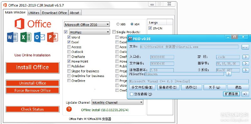 Office 2013-2019 C2R Install v6.5.7 英文版，office安装利器 这个软件集成下载、安装、激活、卸载等功能，非常好用，支持离线激活