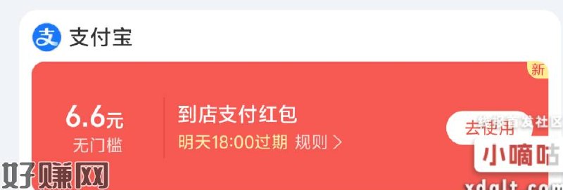 压哨抢到，不同的网络环境才是关键，抢不到一定换个网络
