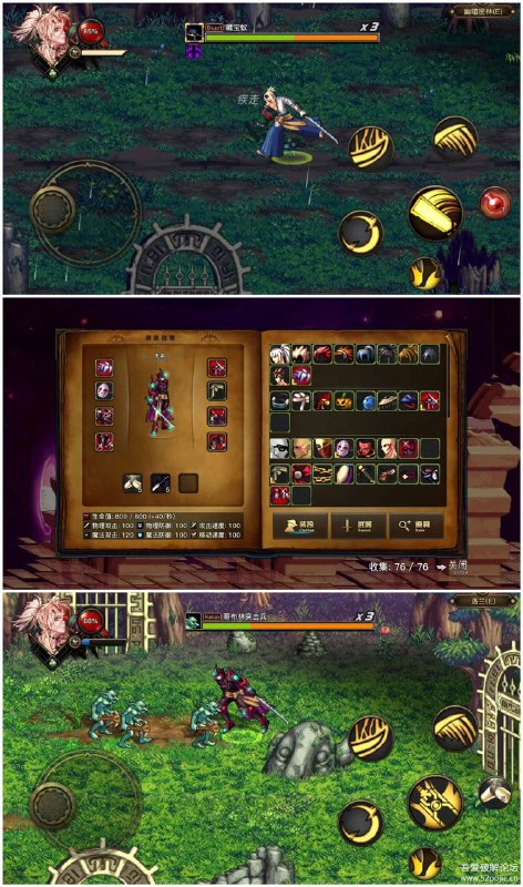 地下城与勇士手游单机版，一款热血格斗同人游戏