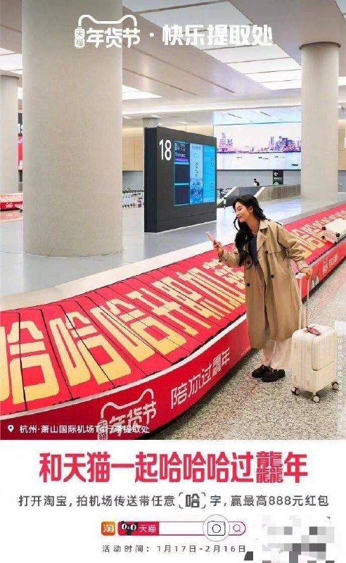 淘宝0.88红包，淘宝扫这个图