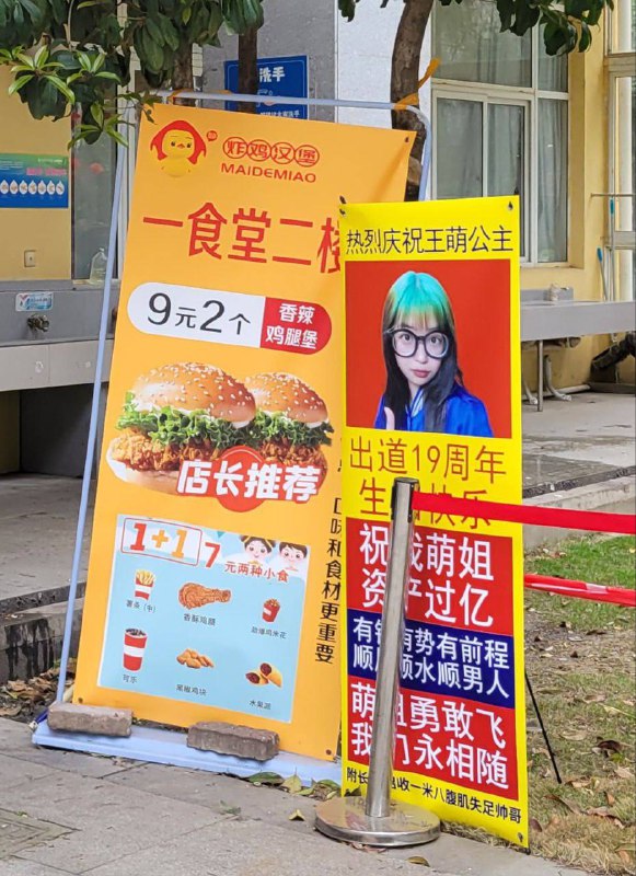 --------吃饭小助手-------- 干饭时间到，美团饿了么活动都开始了，饭点下单前必领，哪里领的大领哪里