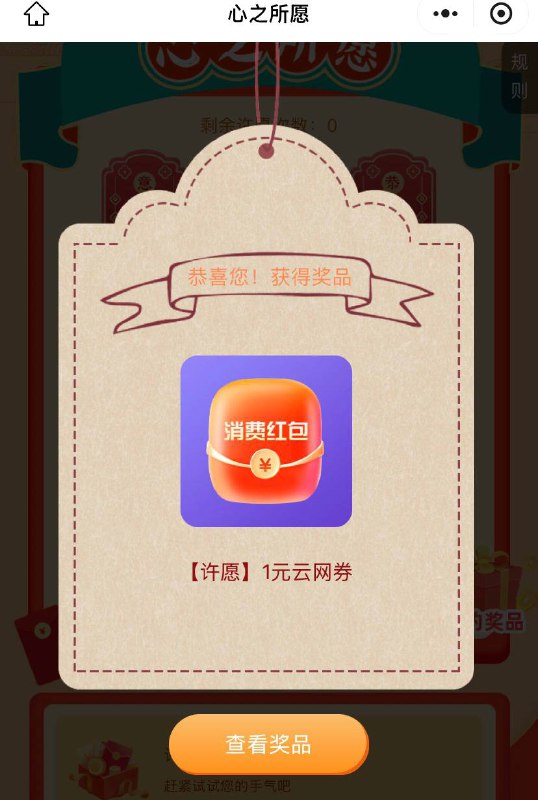 交行1元红包#小程序://交通银行/rUSnrerNHgL2e5E