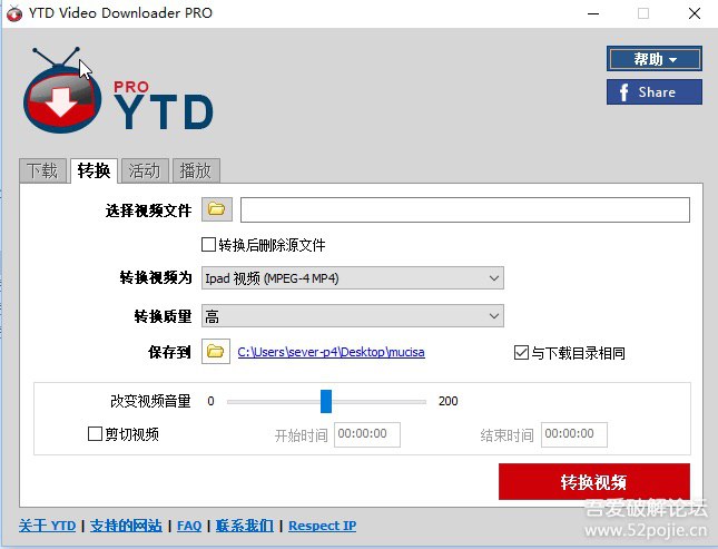 YouTube视频下载和转换格式 YTD Video Downloader 5.9.9 PRO已修复，注册版