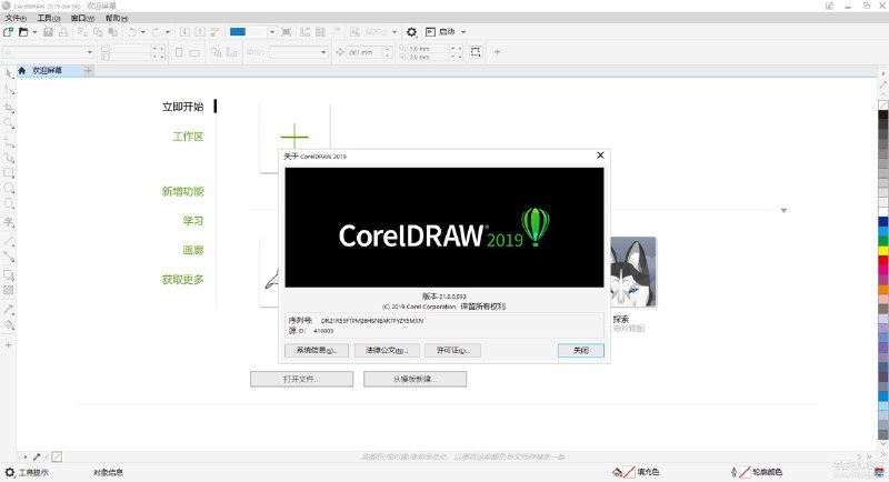 压缩包内包含主程序和序列号！安装顺序：安装主程序 - （忘记需不需要断网了，好像是不用，自测下不好意思） - 打开程序输入序列号激活 - 完下载地址：