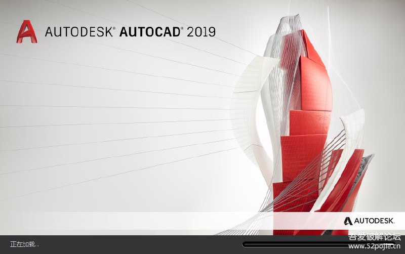 AutoCAD2010—2019正式版 附带注册机安装注册图文教程超级详细资源来源于网络且已经经过本人逐一测试，大概花了10天时间全部测试完毕，注册机通通有效，已经上传资源到下列三个网盘，供大家学习使用，若长期使用请支持并购买正版用于商用！下载地址：百度云：