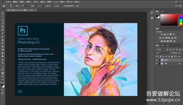 Photoshop2018破解版+教程软件链接里面有软件和破解补丁 安装好软件之后再装好破解补丁就可以用了该破解补丁对其它adobe2018版软件也可以用软件亲测无害 各位也可以自己去查下毒另外还有一些教程视频和素材 看了一点感觉还不错 也分享一下软件链接: 