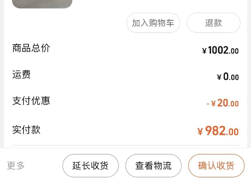 山西建行20毛淘宝购物储蓄卡满1000-20