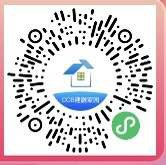 建行建融家园6元微信立减金，微信扫码上车