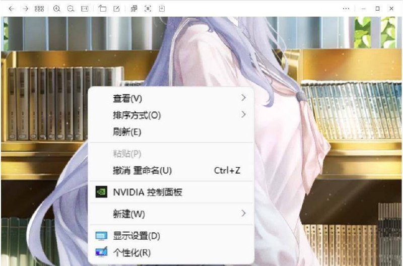 win11右击还原,可以还原win10的右击 链接：