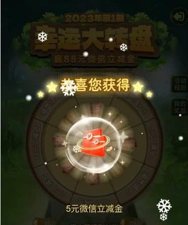 中行app，福仔云游记，云游长白山