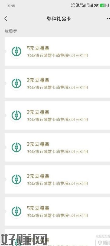 老农停在江苏的去，保底14，城市专区-切换到扬州-红包奖励，右上角在切换到扬州，七个踏春有礼，通用的，我停在南通可以领