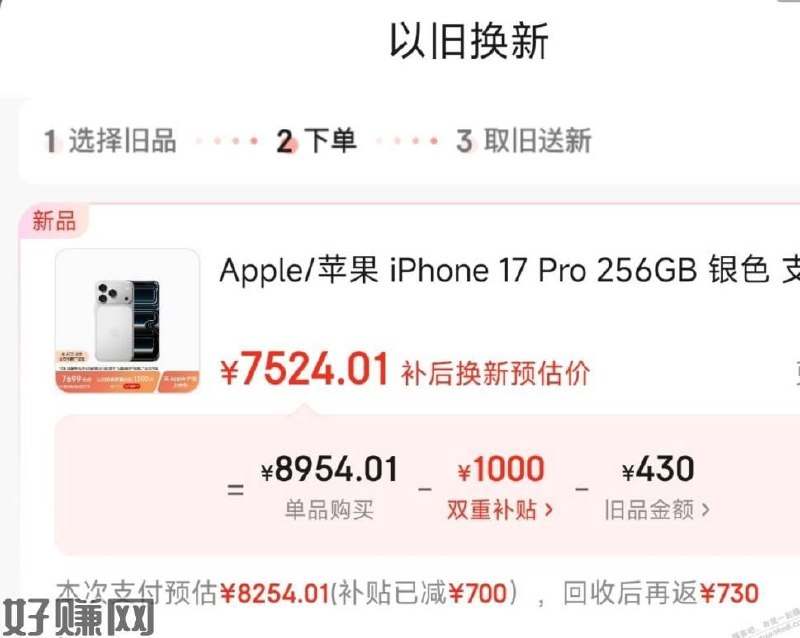 广东，旧品可以一千以下的，其他地区自测