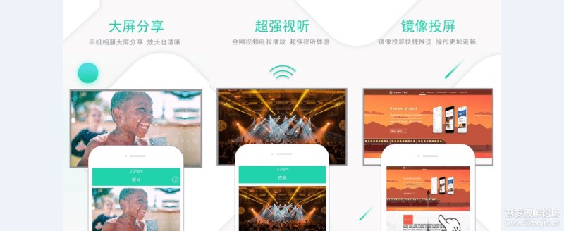 一键投屏界面简洁无广告且不收费，电视和手机共用一个WIFI即可投屏，支持视频，图片，音乐投屏（5.8MB） 下载地址：