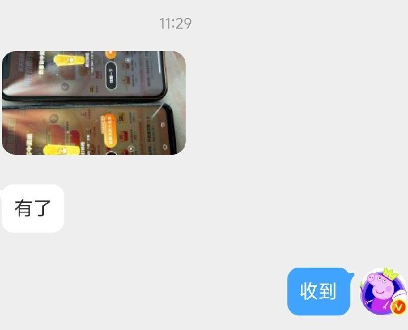 速抽下 反馈柠檬水 去选蜜雪开 大众点评搜：天天开盲he  每天都能参与哈 能多次中 ​