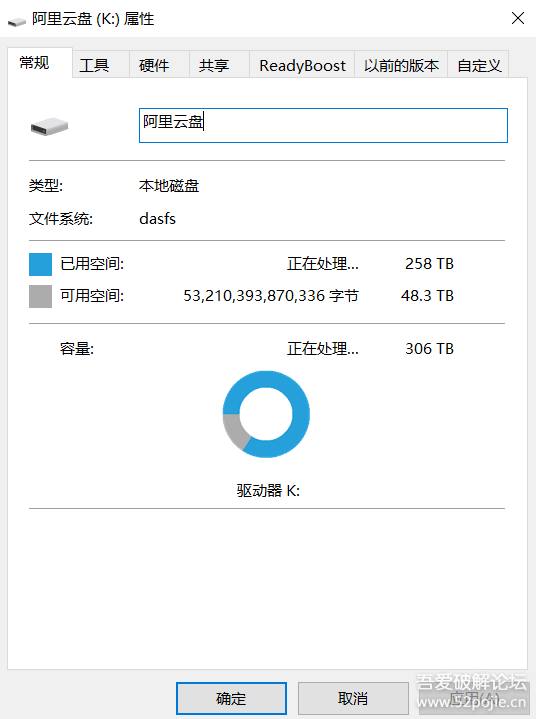阿里云盘内测版，新增了挂载盘功能，可以把阿里云盘变成本地硬盘功能：查看文件夹大小、使用第三方播放器播放视频、文件重命名、全盘搜索功能、本地上传、本地下载、文件夹内复制粘贴链接：