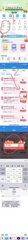 移动5元话费