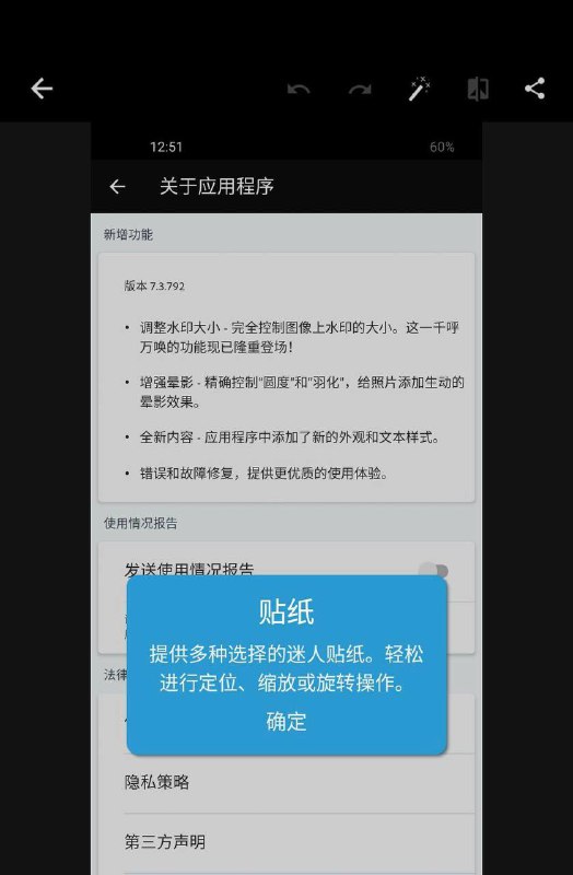安卓手机PS丨Adobe Photoshop Express 7.3.792 丨Balatan 订阅解锁版丨2月27日更注意事项：登录界面左/右上角点击「×」按钮进入应用下载地址：