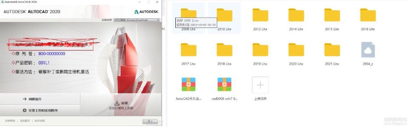 AutoCAD 2004—2021精简版全系列分享链接：