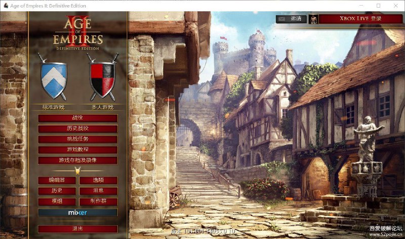 【帝国时代2：决定版】Build.34055镜像版在家闲着无聊，给大家分享一波找到的帝国时代2决定版资源，这是一款百玩不腻的游戏，可以供大家消磨时间