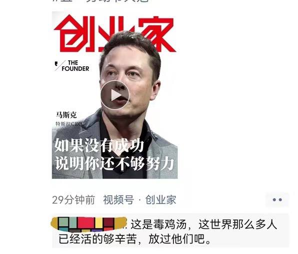 努力就会有回报，已经不适用于这个时代了，谁又不努力呢