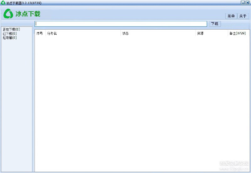 冰点文库下载器v3.2.13去广告蓝奏云链接：