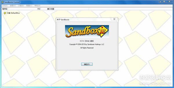 Sandboxie沙盘v5.31，64位(已激活版) 软件特点1、在沙盘环境中可以运行浏览其他程序；2、沙盘Sandboxie可以用来清除上网记录，程序运行程序，还可以还原收藏夹、主页、注册表等；3、沙盘可以用来测试软件、测试病毒等
