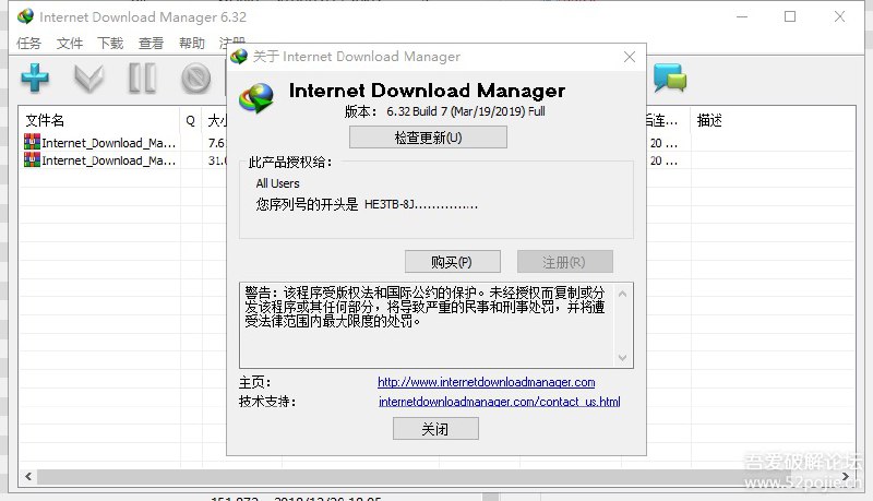 Internet Download Manager 6.32 Build 7 Multilingual Retail 下载链接：
