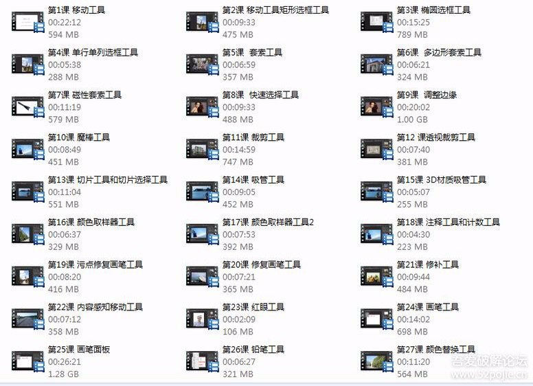 PScs6从基础到放弃链接：