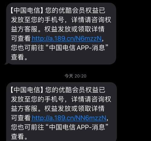 电信 app 口令速度，视频会员，限湖北1. 看剧无忧2. 畅享好剧兑换口令路径：电信App-我-我的奖券->右上角 口令兑换