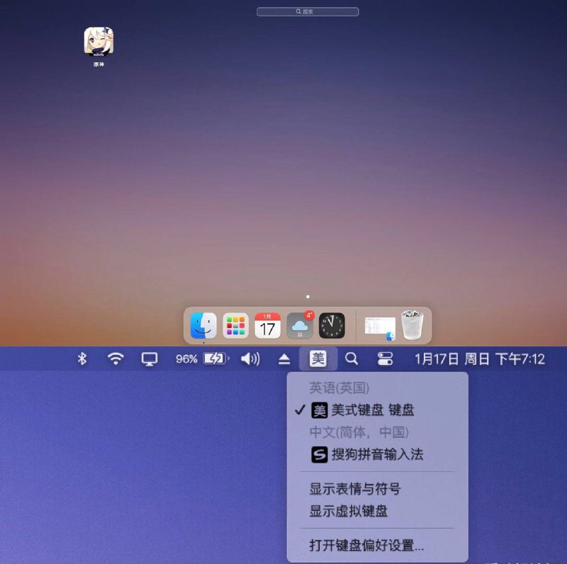 把Win10变成Mac OS：比任何美化主题都好用的工具 - MyDockFinder v5.5下载地址（只需要下载【MyDock64位绿色版免安装.zip】）：