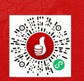 广东工行（除广州、深圳）信用卡用户扫码红包