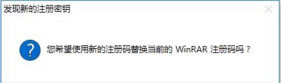 winrar商业版和中国个人免费版区别商业版注册后就不会出现广告，免费版无论是否注册Key都会弹广告！！5.80正式版百度网盘下载（附密钥）