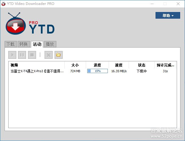 YTD Video downloader v5.9.18.2下载网站的视频，转码视频使用方法：复制网站链接粘贴到软件能下载BBC，油管，FB，P站等等实测可以跑满带宽，不限速下载链接：