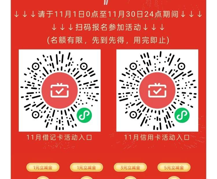 湖南农信月月刷