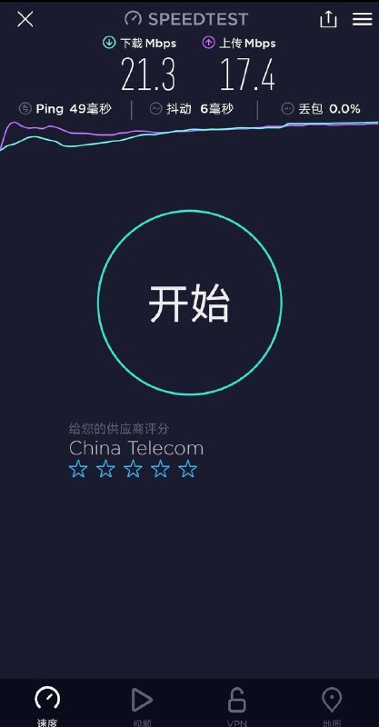 【测速神器】Speedtest4.6.16无广告版（新增视频质量测试） Ookla Speedtest安卓版，世界第一网络测速应用程序，最佳手机网速测试工具，首款支持5G测速的应用，全球排名第一的网络速度测试网站Speedtest.net的安卓客户端，支持查看Ping值、下载速度、上传速度，实时图表显示测试结果，排除故障以分析真实网速，跟踪过往网络测试结果可以得出详细报告，分享你的测试结果，可随时随地得到准确的结果链接：