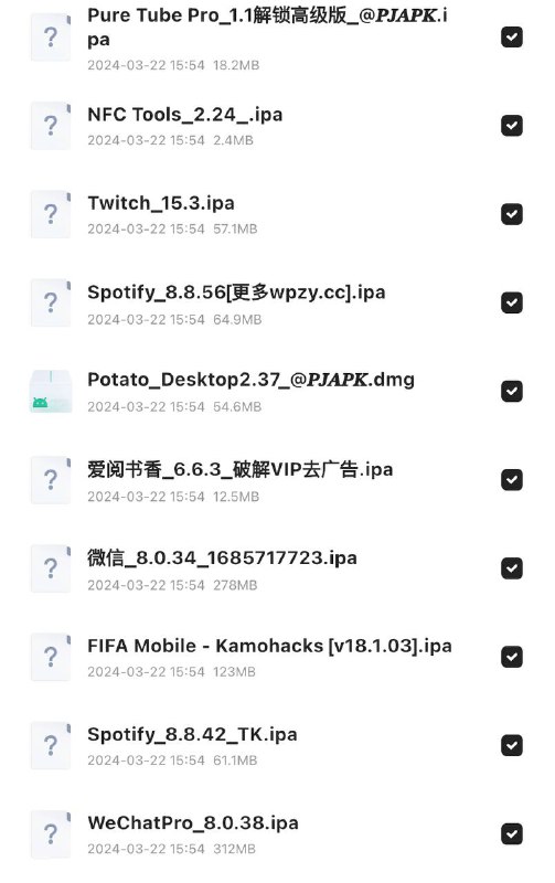 「苹果软件合集不定时更新」链接：