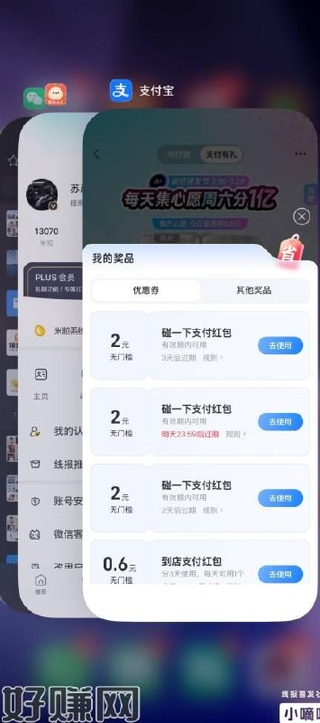 自测 忮苻寶忮苻有礼几张1-2碰一下荭苞