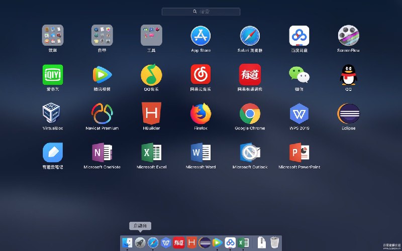Mac Office_2016已破解直接安装 喜欢用2016的就下载这个， 已激活直接安装即可！注意：macOS10.14+不支持 Microsoft Outlook链接:
