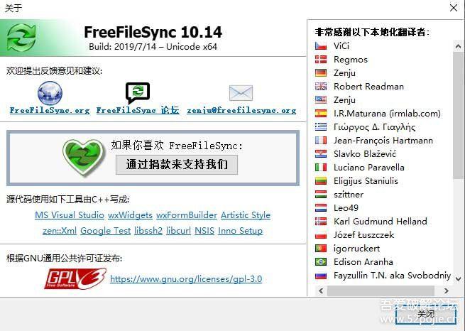 文件夹比较和同步软件FreeFileSync v11.2 Free File Sync 跨平台支持 Windows、Mac 和 Linux 三大平台，软件开源、免费可商用，完全可以满足绝大部分人日常所有的文件/文件夹同步和备份需求