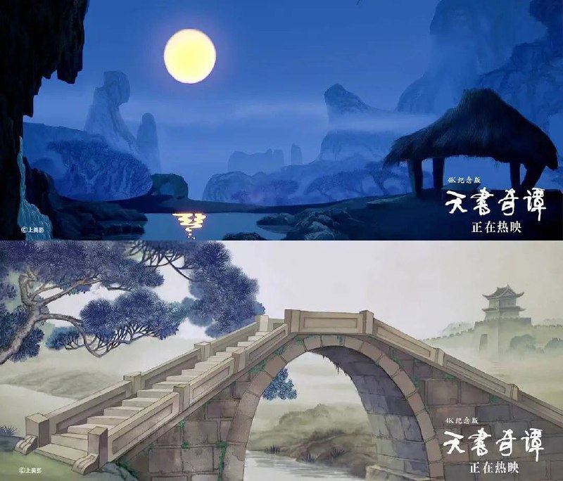 天书奇谭4K纪念版天庭有珍奇书籍“天书”，被锁在石龛门里三千年