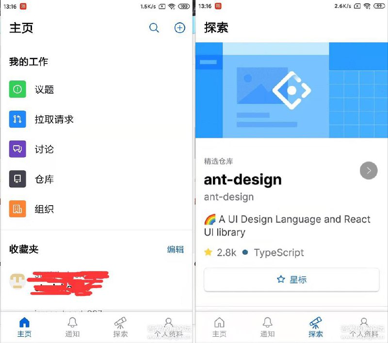 GitHub 安卓客户端 1.4.4 and 1.4.8 and 1.4.9 and 1.4.10 截止21-02-19GitHub 安卓客户端，截止2021-02-20日最新版本！链接: 