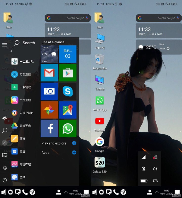 手机版 windows 桌面，让手机看着和windows10一样