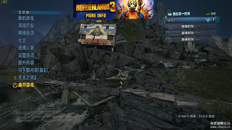 EPIC本周免费游戏《无主之地2》领取地址及最新汉化补丁本周四EPIC送的游戏是无主之地2，但是下载完发现没有中文，按照官方的设置只能弄繁体中文，就在这里附上简体中文补丁了，转给有需要的人，选择游戏安装目录安装即可EPIC官网商城领取地址：